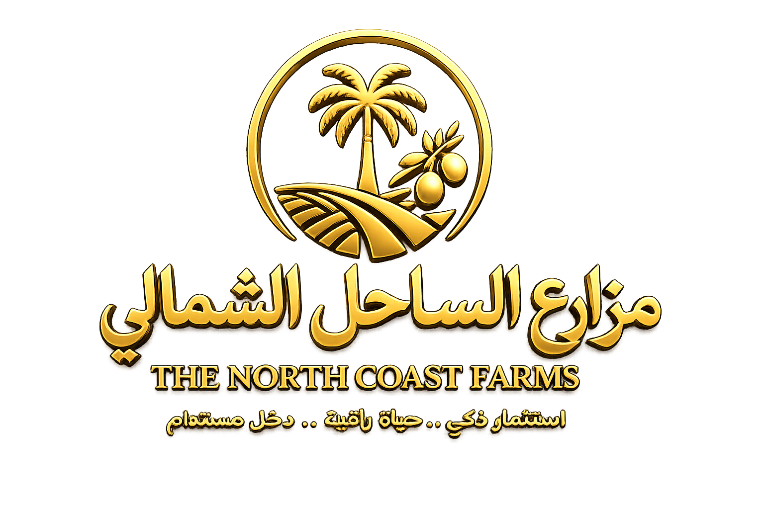 The NorthCoast Farms